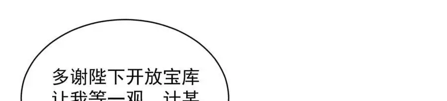 第278话 第32页