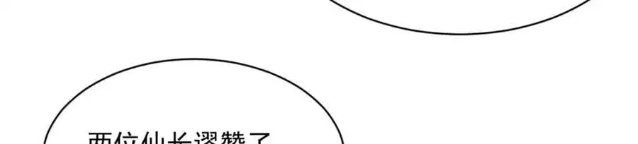 第278话 第35页