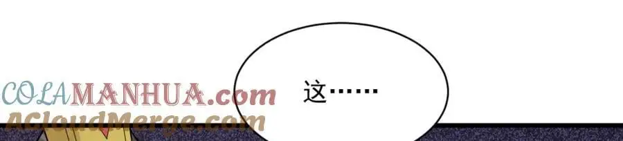 第278话 第41页