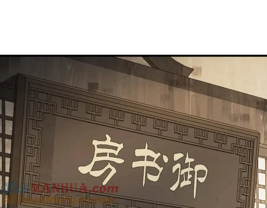 第278话 第49页