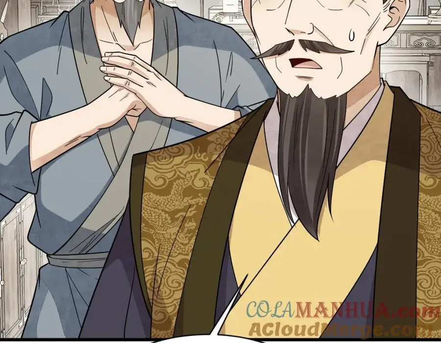 第278话 第97页