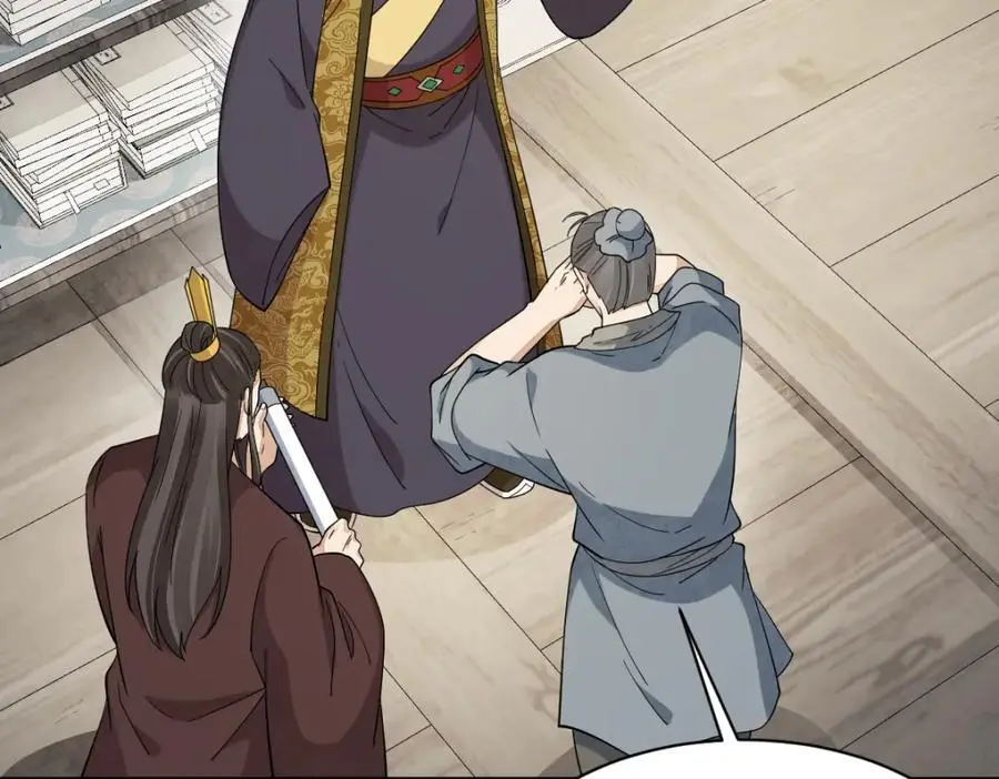 第278话 第100页