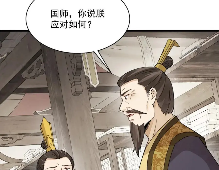 第278话 第102页