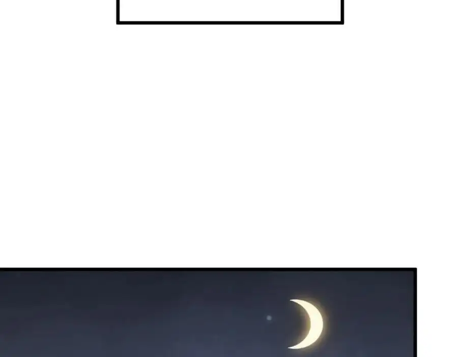 第278话 第112页
