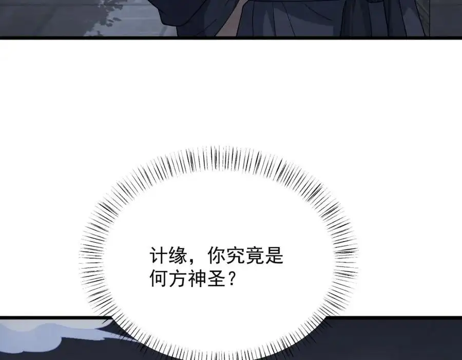 第278话 第127页