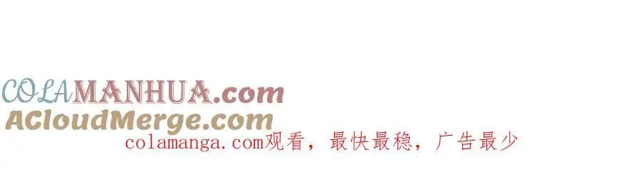第278话 第133页
