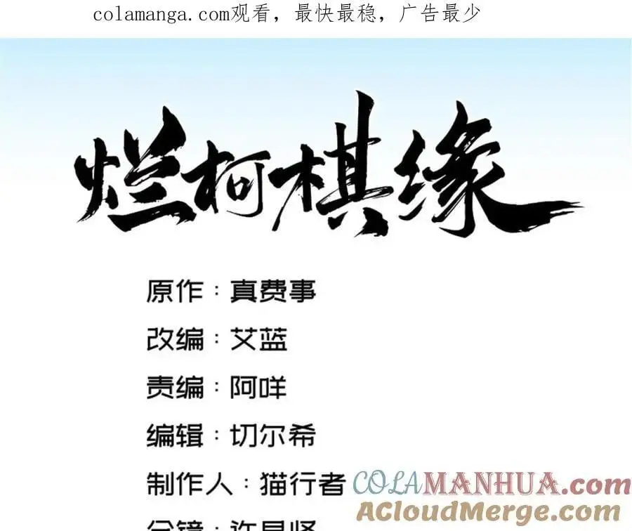 第279话 第1页