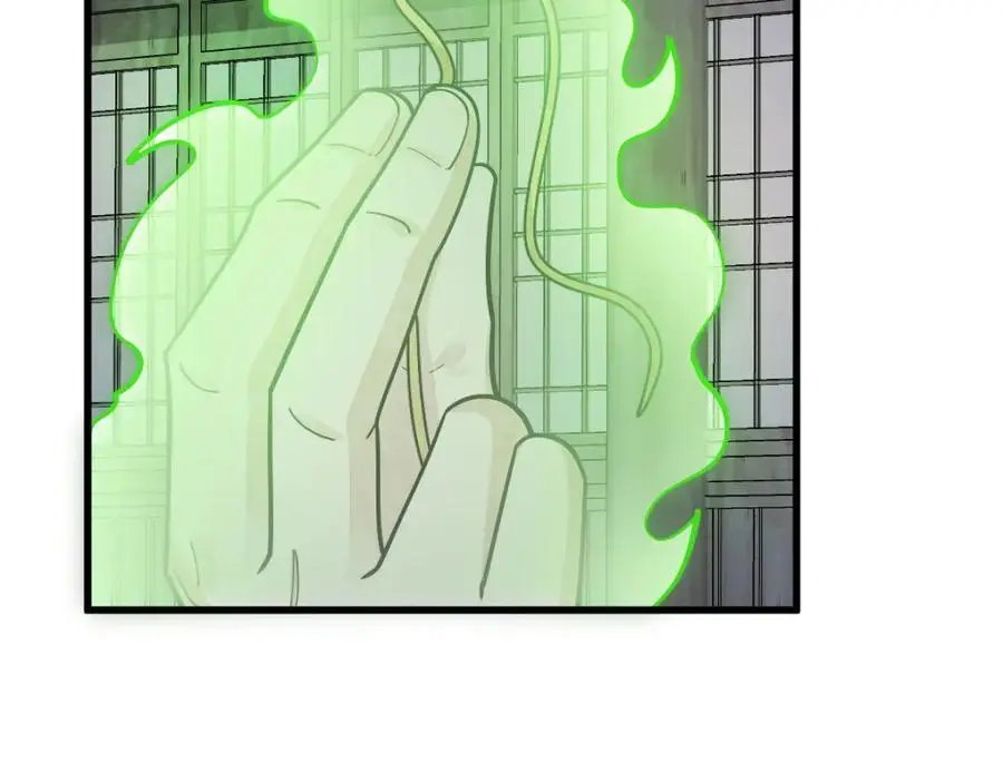 第279话 第7页