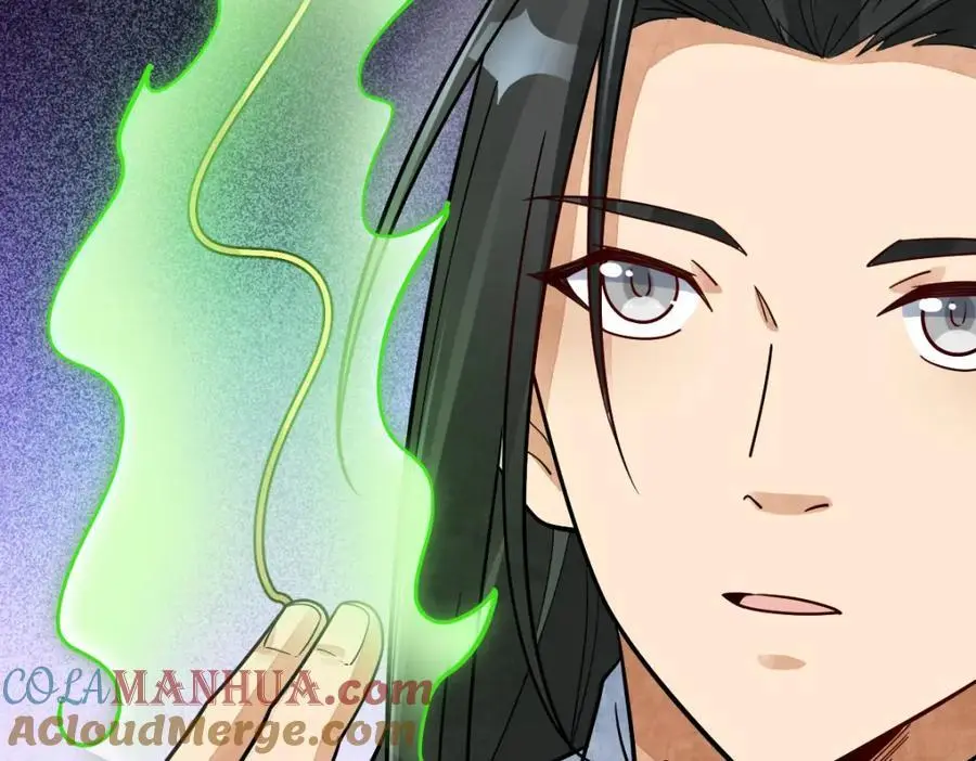 第279话 第9页