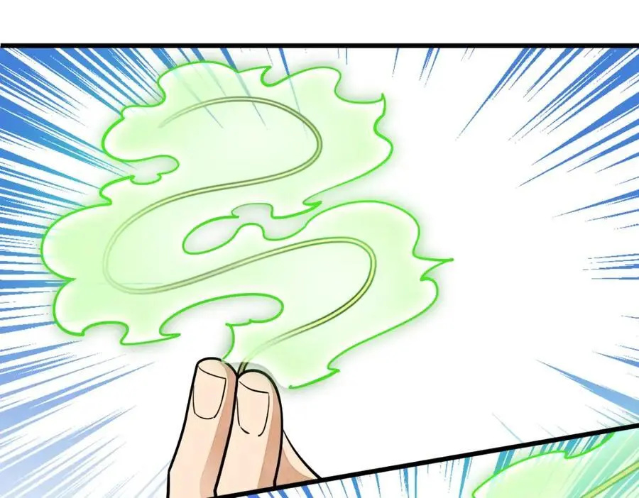 第279话 第12页