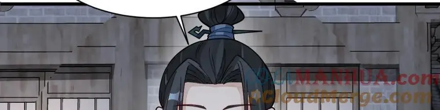 第279话 第17页