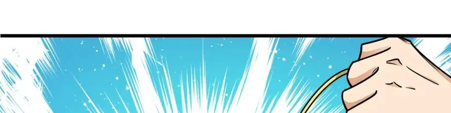 第279话 第26页