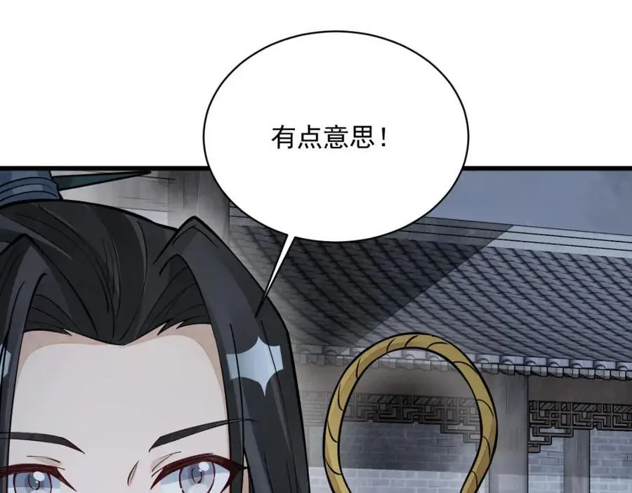 第279话 第39页