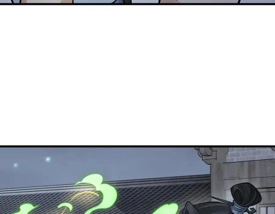 第279话 第42页