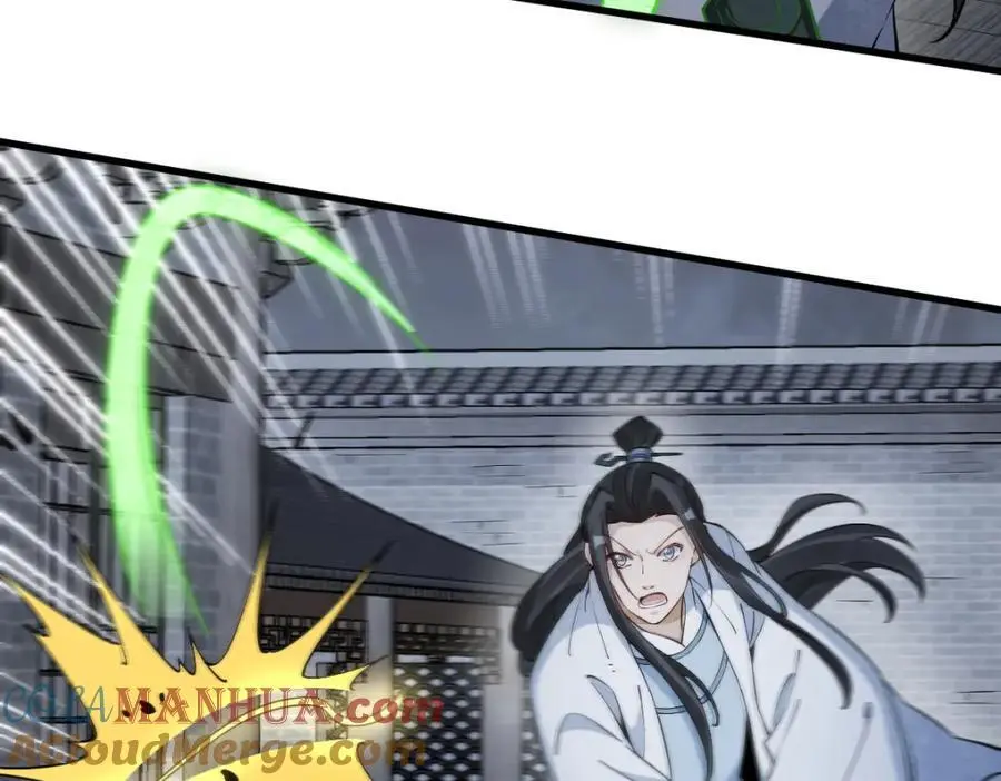 第279话 第45页