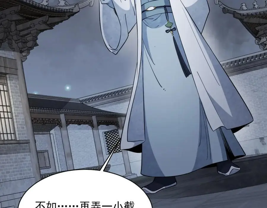 第279话 第58页