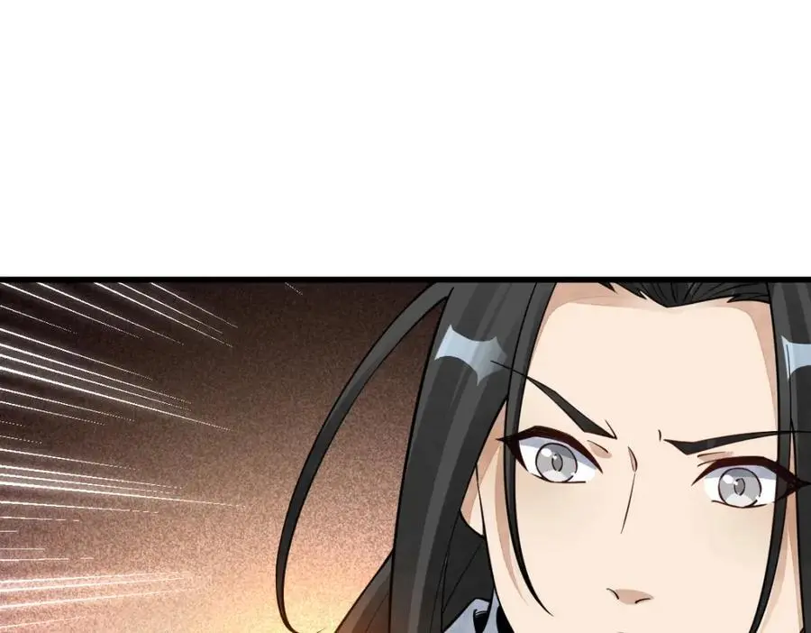 第279话 第60页