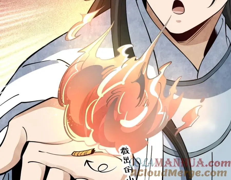 第279话 第61页
