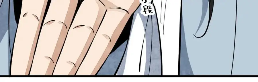 第279话 第62页