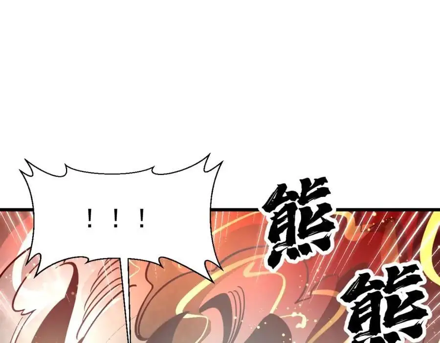 第279话 第63页