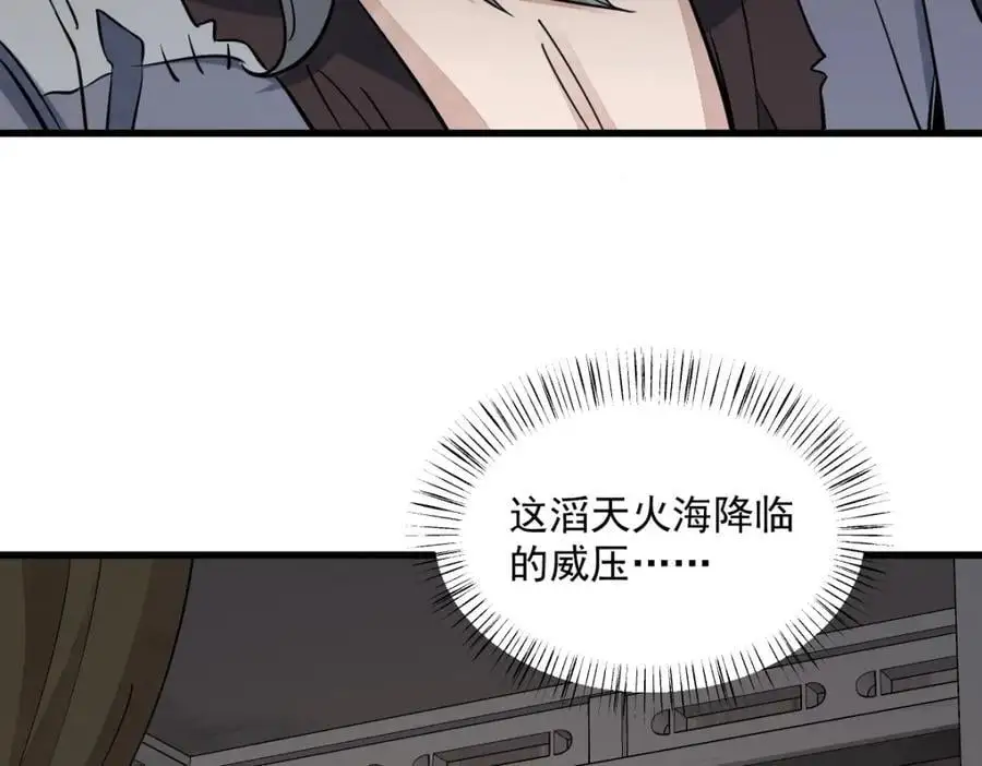 第279话 第66页