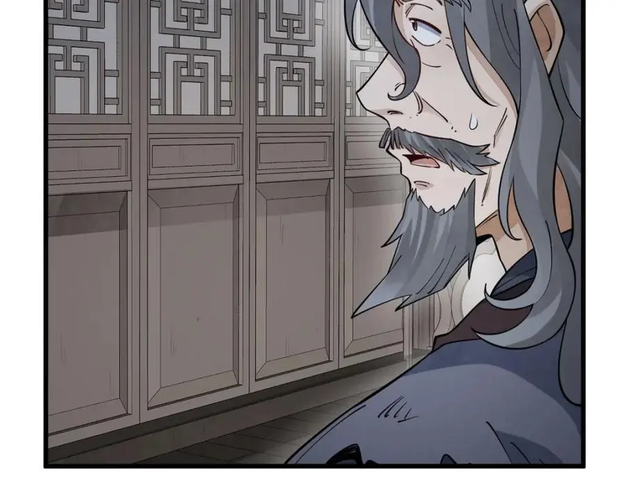 第279话 第70页