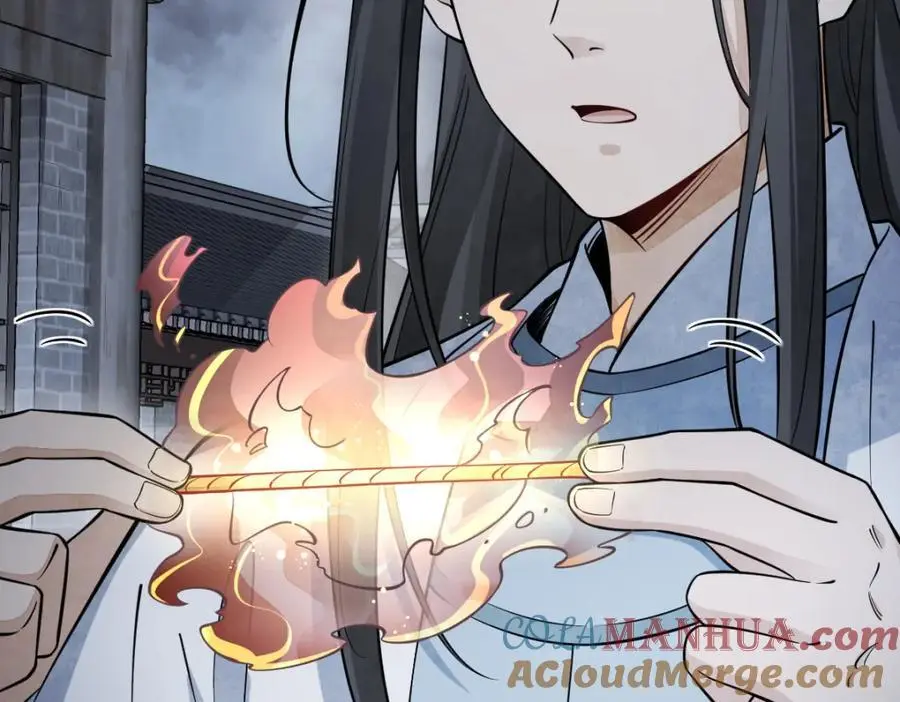 第279话 第73页