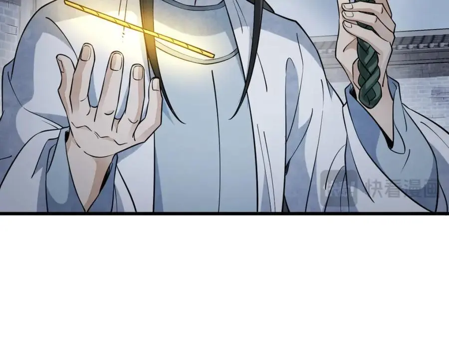 第279话 第82页