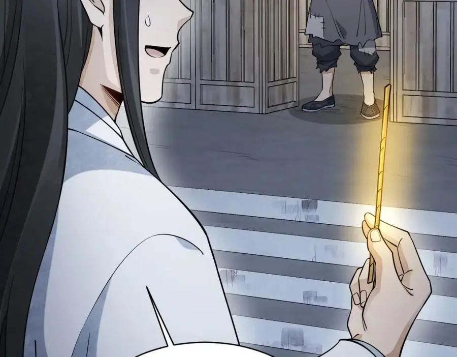 第279话 第91页