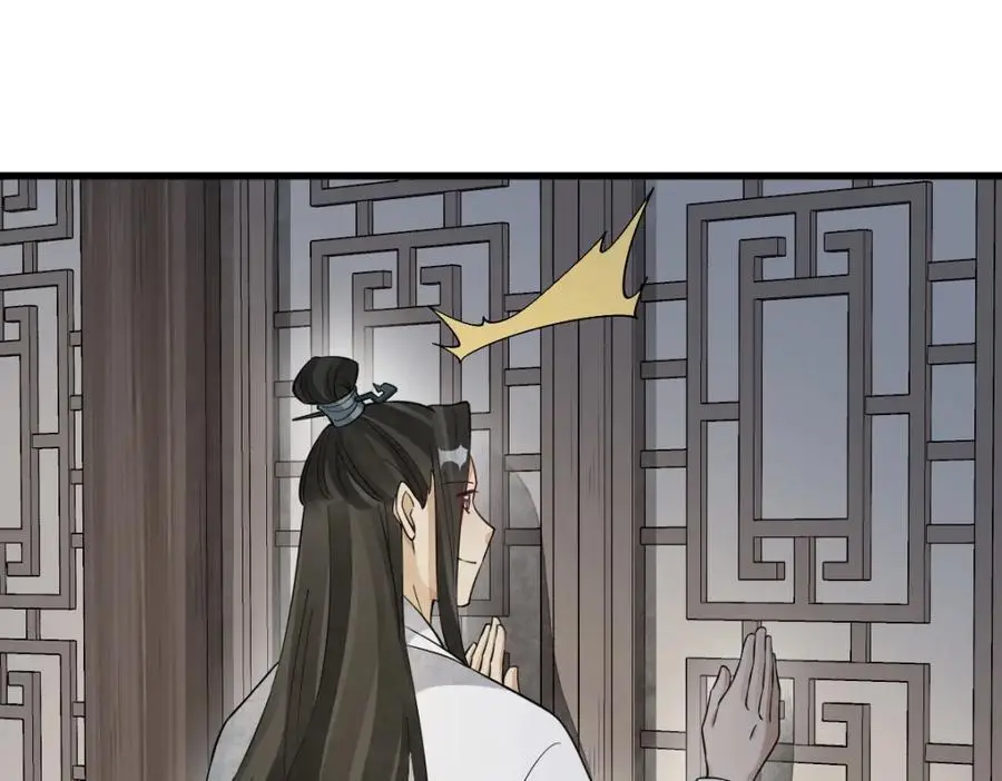 第279话 第99页