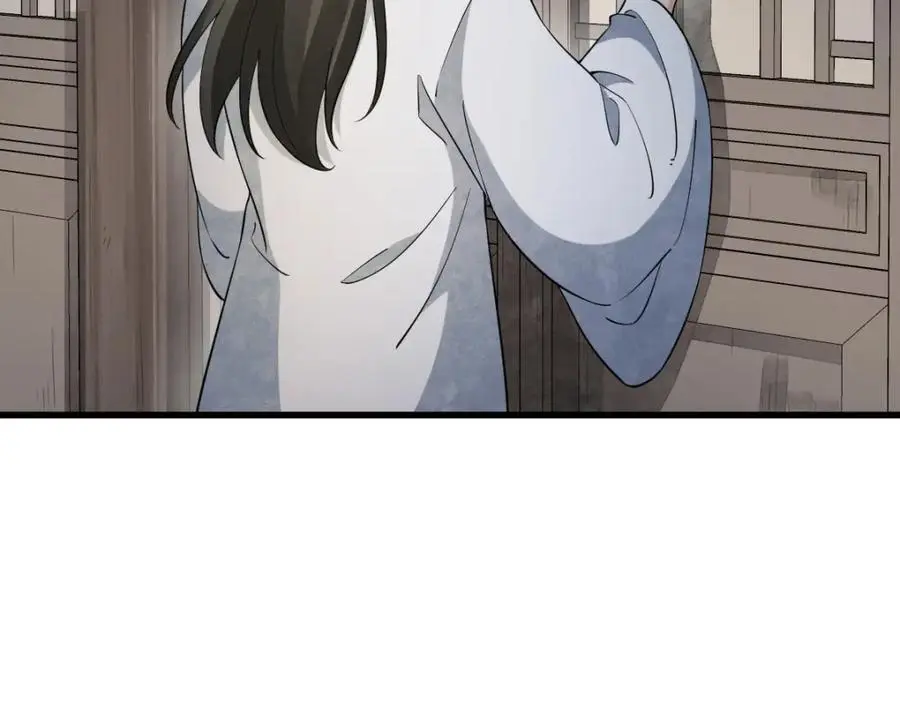 第279话 第100页