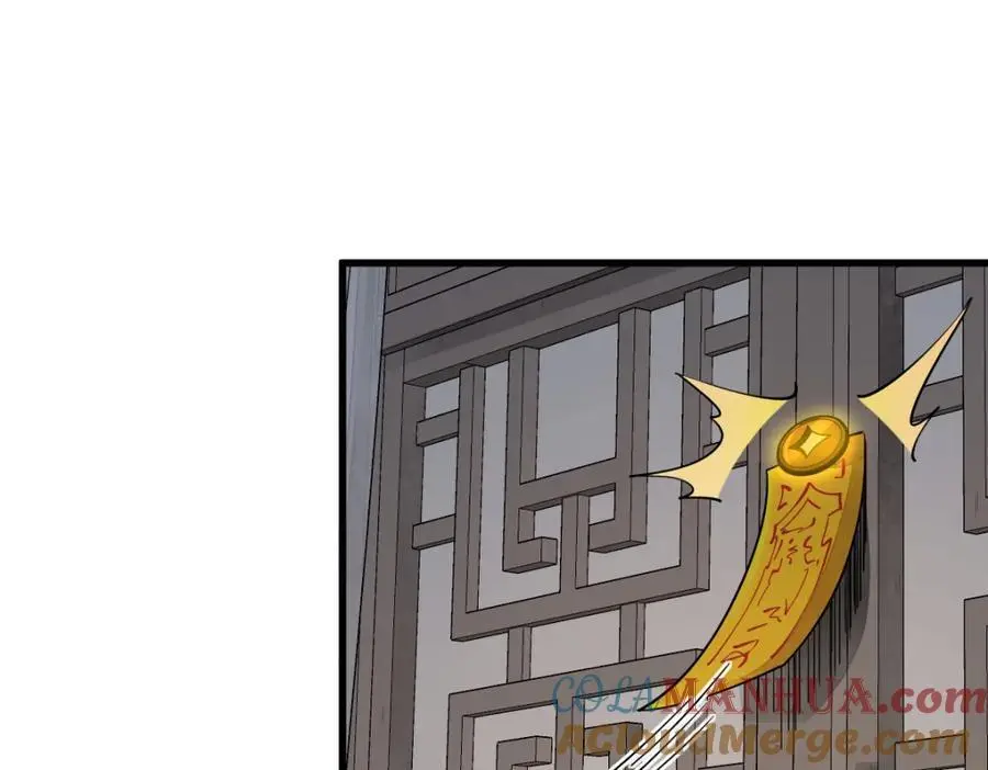 第279话 第105页