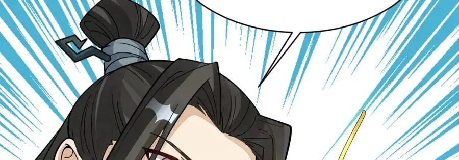 第279话 第116页
