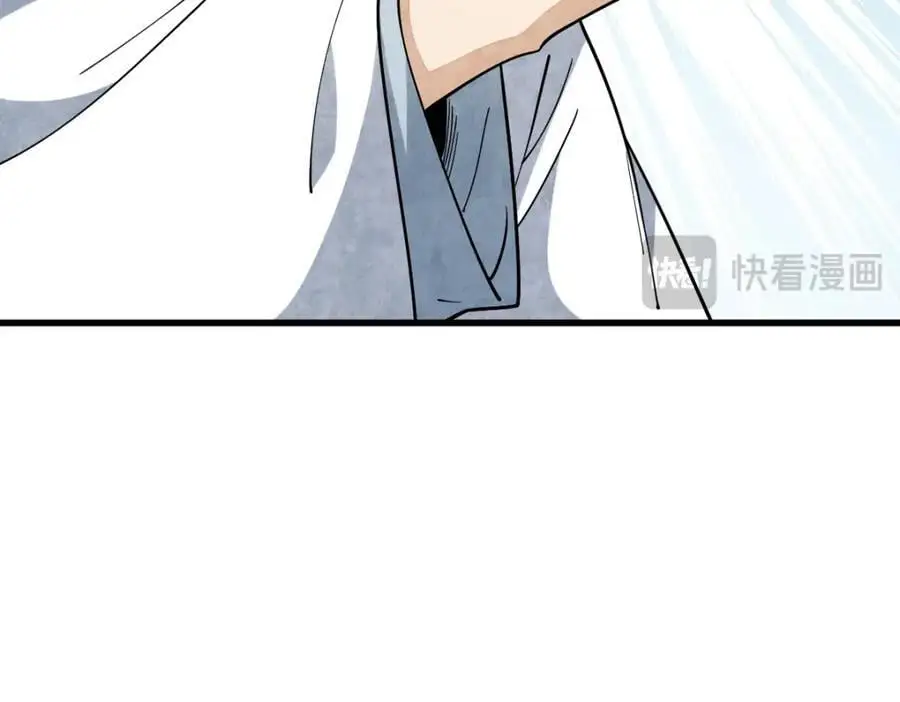 第279话 第118页