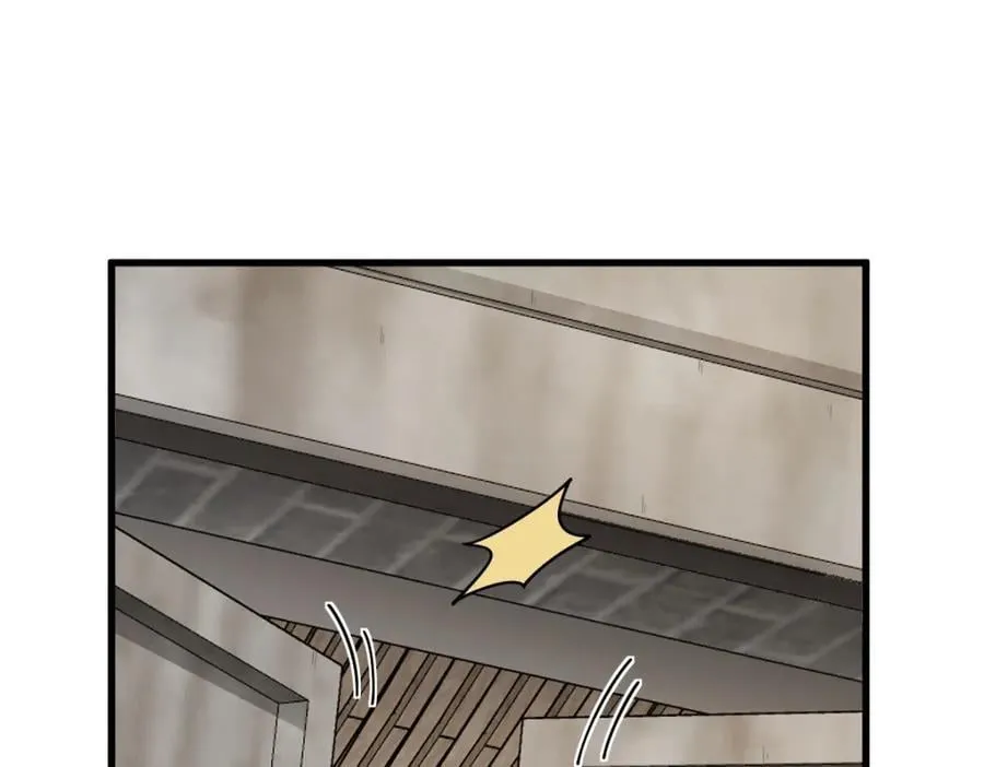 第280话 第3页