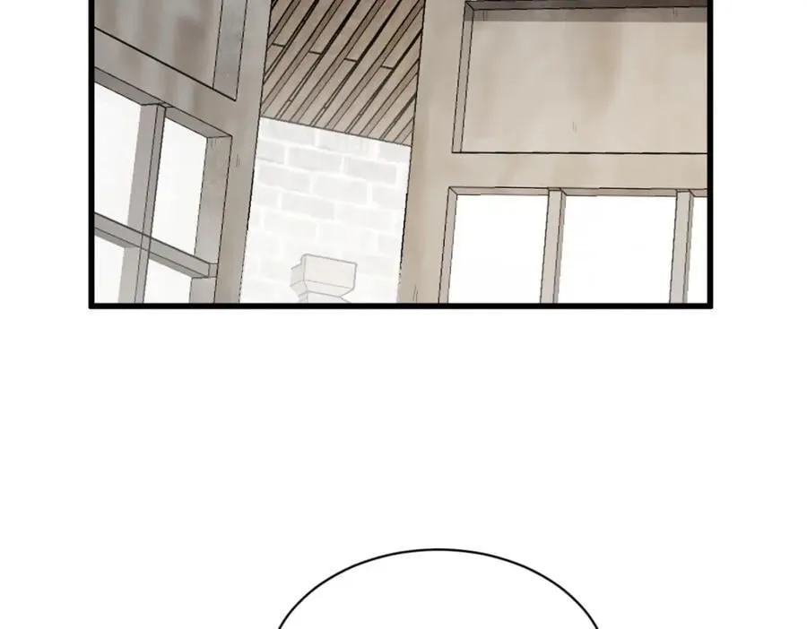 第280话 第4页