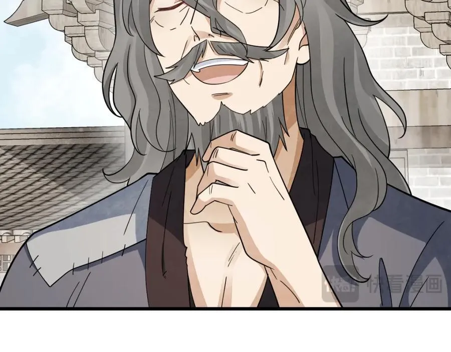 第280话 第10页