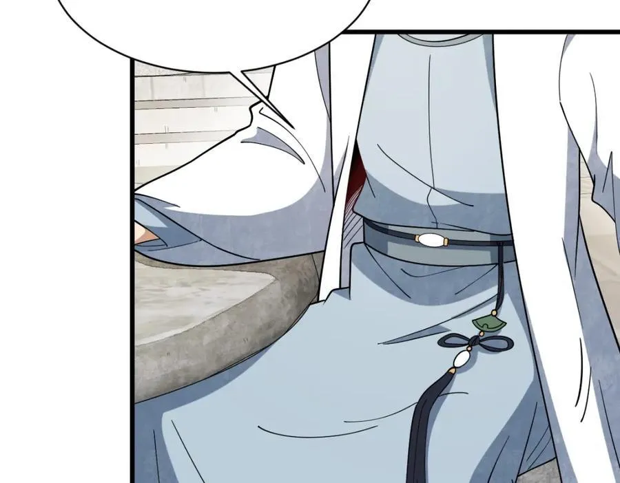 第280话 第16页