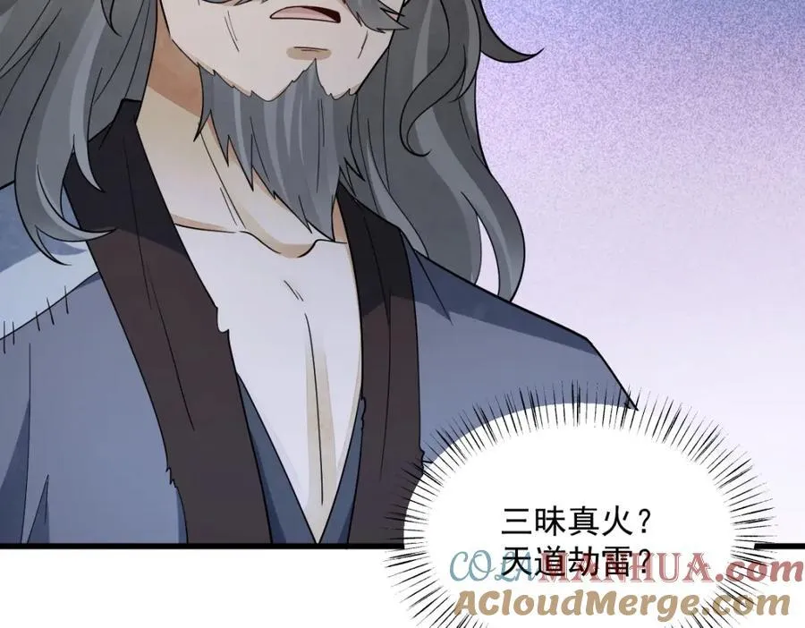 第280话 第37页