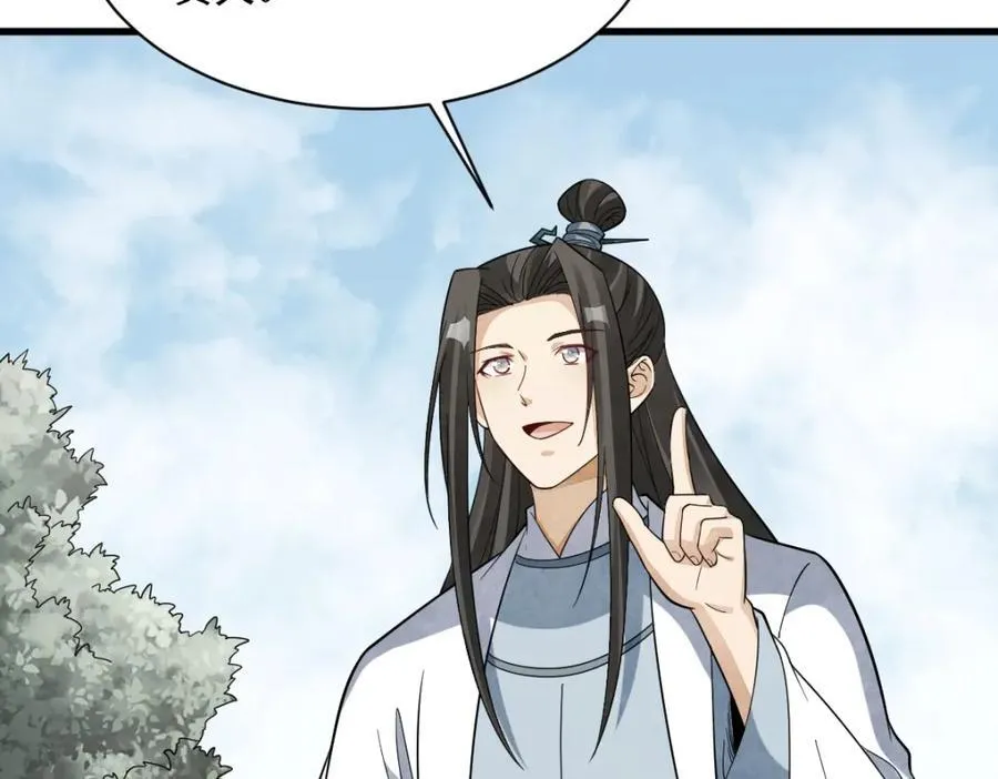 第280话 第39页