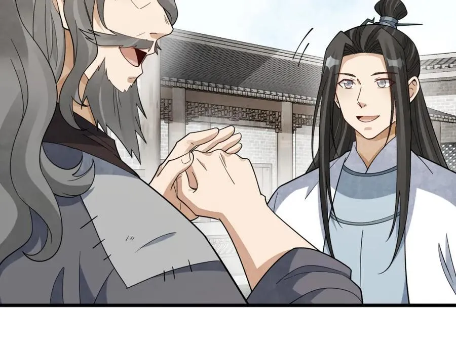 第280话 第43页