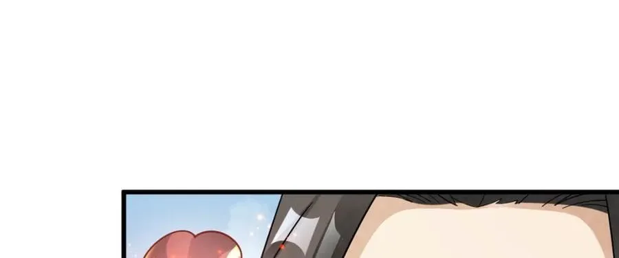 第280话 第44页