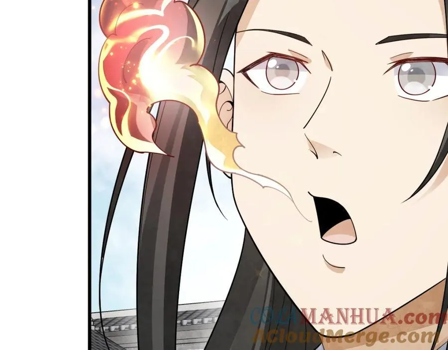 第280话 第45页