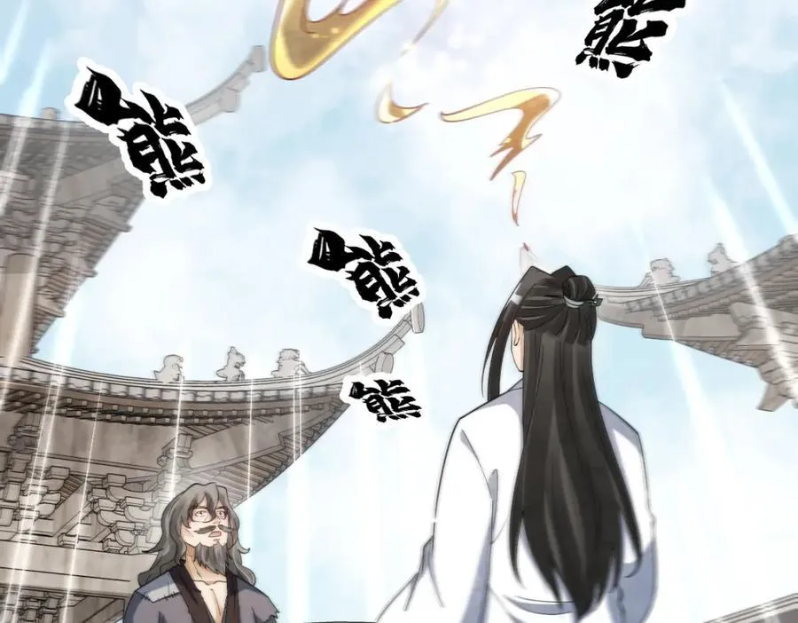 第280话 第48页