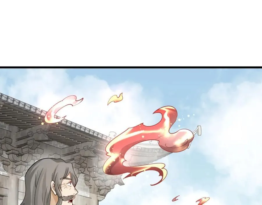 第280话 第54页
