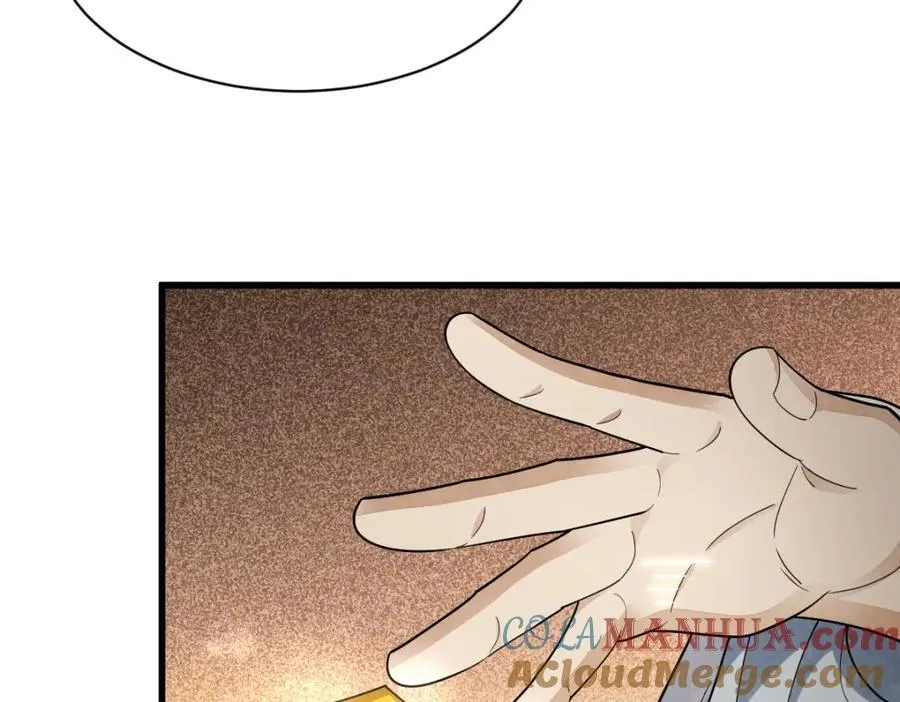 第280话 第57页