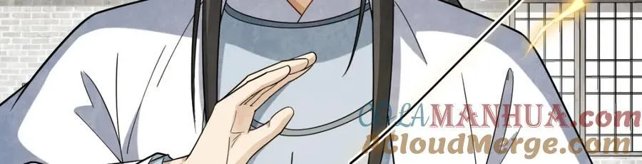 第280话 第65页