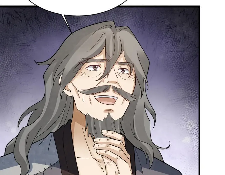 第280话 第67页