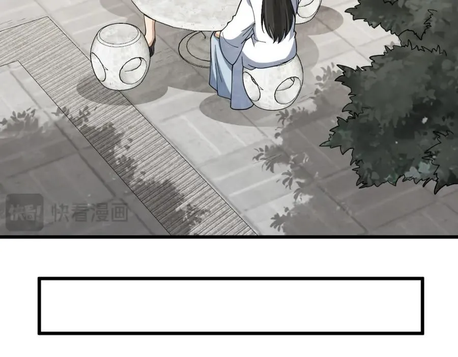 第280话 第82页