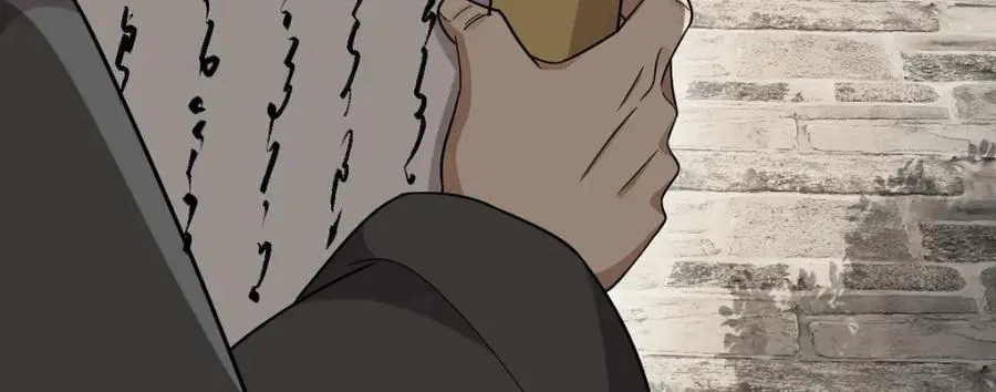 第280话 第86页